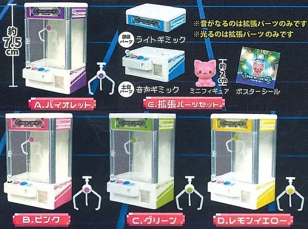 Grab and Display Crane Game Machine Mascot II Complete Set Capsule Toy JAPAN