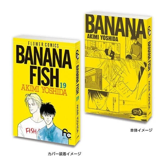 BANDAI Mame Gasha Book Flower Comics Complete Set Capsule Toy JAPAN OFFICIAL