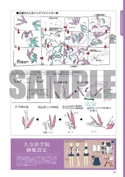 Ao no Kanata no Ao no Kanata no Four Rhythm Visual Fan Book JAPAN OFFICIALFour Rhythm Visual Fan Book JAPAN OFFICIAL