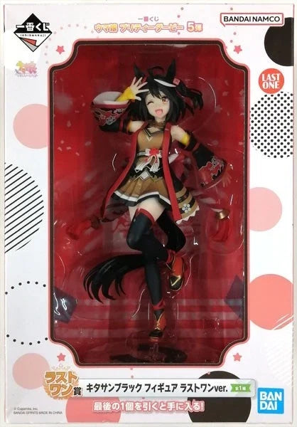 BANDAI Ichiban Kuji Umamusume Pretty Derby Kitasan Black Prize Last One Figure