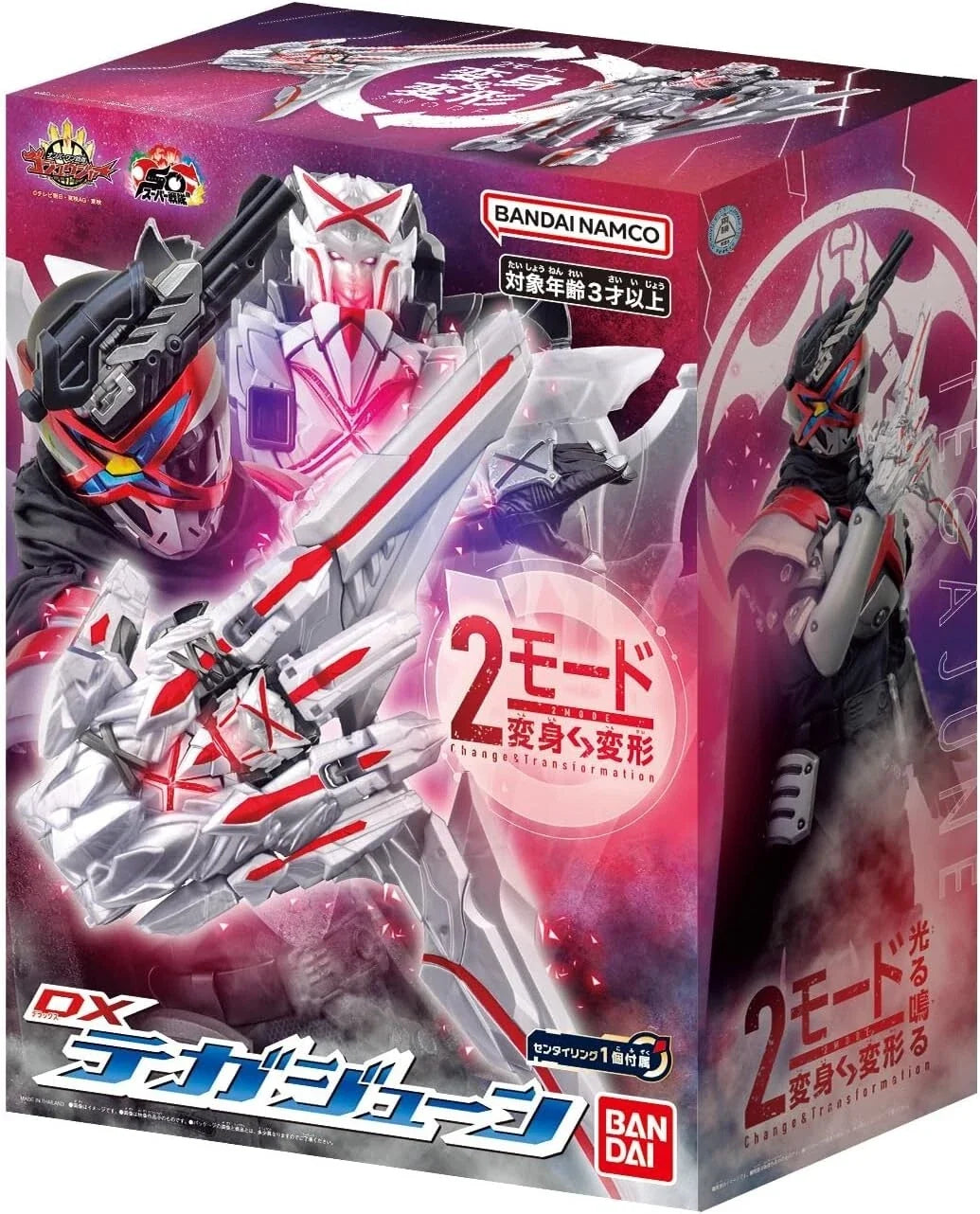 BANDAI No.1 Sentai Gozyuger DX Tegajune JAPAN OFFICIAL