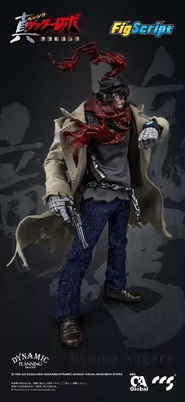 FigScript Series Getter Robo Armageddon Ryoma Nagare 1/12 Action Figure JAPAN