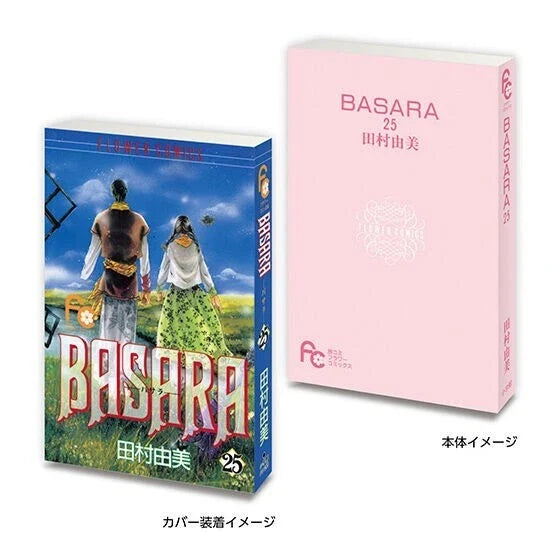 BANDAI Mame Gasha Book Flower Comics Complete Set Capsule Toy JAPAN OFFICIAL