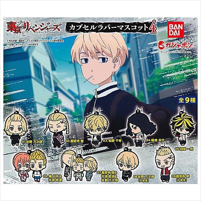 BANDAI Tokyo Revengers Capsule Rubber Mascot Vol.4 Full set 9 Capsule Toy ZA-333