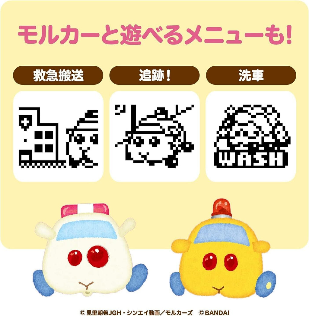 BANDAI PUI PUI Molkacchi Tamagotchi Cream color ver. JAPAN OFFICIAL