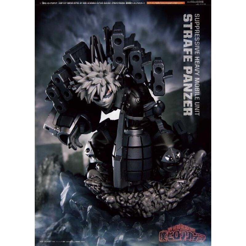 Jump GIGA STRAFE PANZER My Hero Academia Katsuki Bakugo Figure JAPAN OFFICIAL