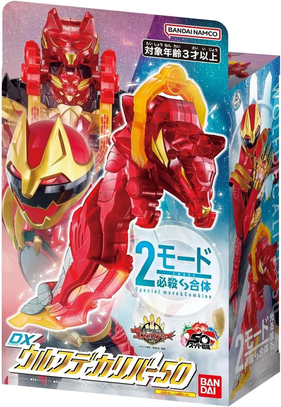 BANDAI No.1 Sentai Gozyuger DX Wolfdecaliber 50 JAPAN OFFICIAL