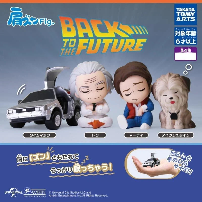 Kata Zun Fig. Back to the Future Complete Set Figure Capsule Toy JAPAN OFFICIAL