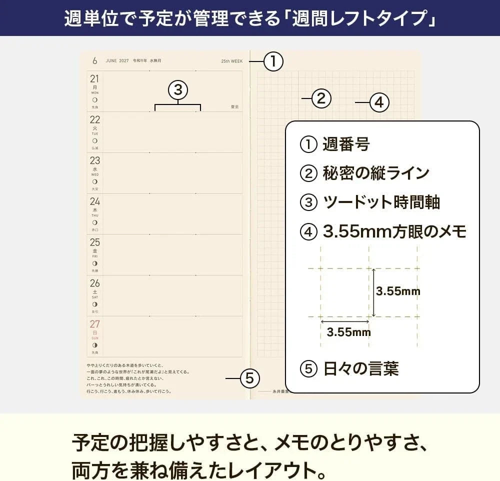 Hobonichi Hello Kitty Hobonichi Techo 2027 Weeks Japanese Edition JAPAN OFFICIAL