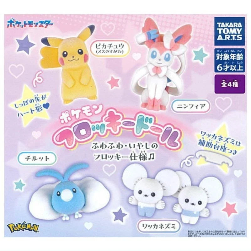 Pokemon Flocked Figure Complete Set Capsule Toy JAPAN OFFICIAL
