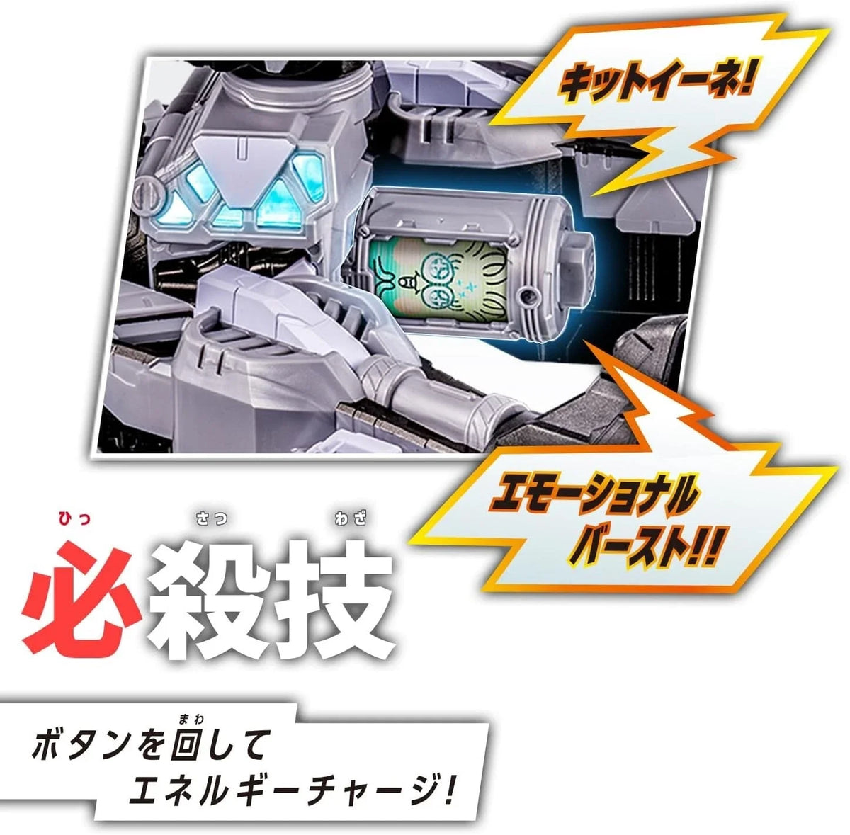 BANDAI Super Space Sheriff Gavan Infinity DX Gavarion Trigger Super Narikiri set