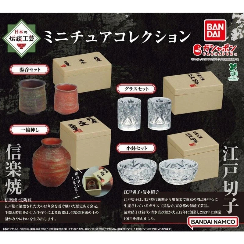 Japanese Traditional Crafts Miniature Collection Complete Set Figure Capsule Toy