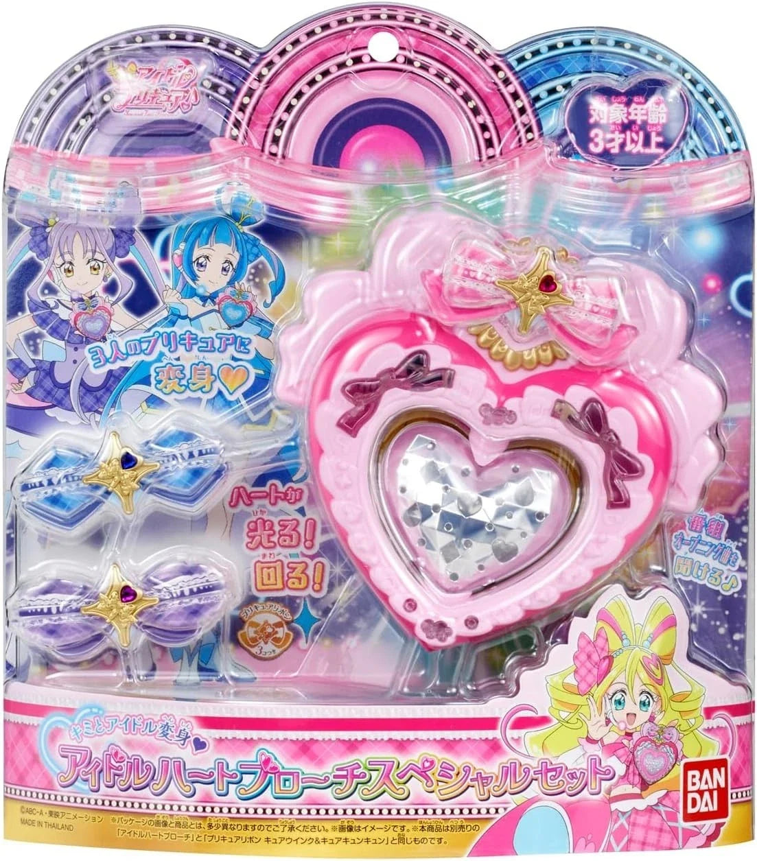 BANDAI You and Idol PreCure Transformation Heart Brooch Special Set JAPAN