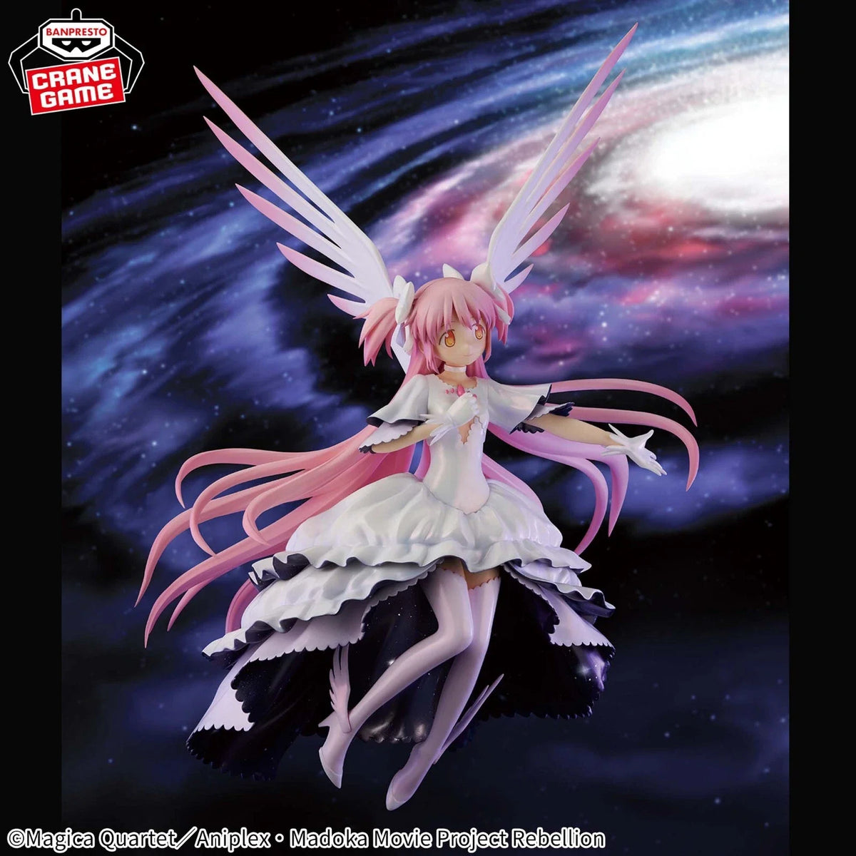 Puella Magi Madoka Magica The Movie Ultimate Madoka & Devil Homura 2 Set Figure
