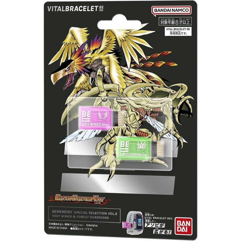 BANDAI Digimon Vital Bracelet Dim Card BEMEMORY Special Selection Vol.2 JAPAN