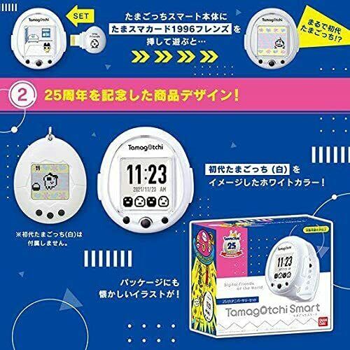 BANDAI Tamagotchi Smart 25th Anniversary Set White Limited Color JAPAN OFFICIAL