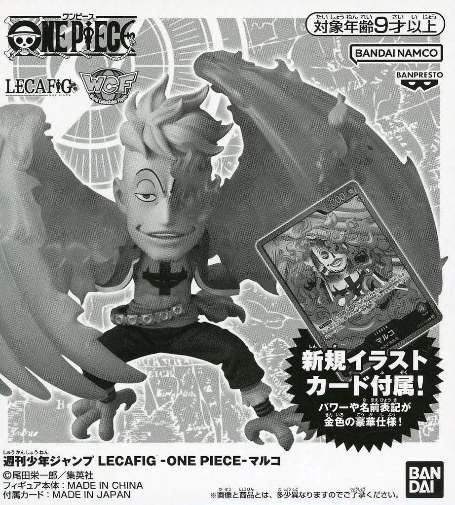 Banpresto Weekly Jump One Piece Lecafig Marco Figure JAPAN OFFICIAL