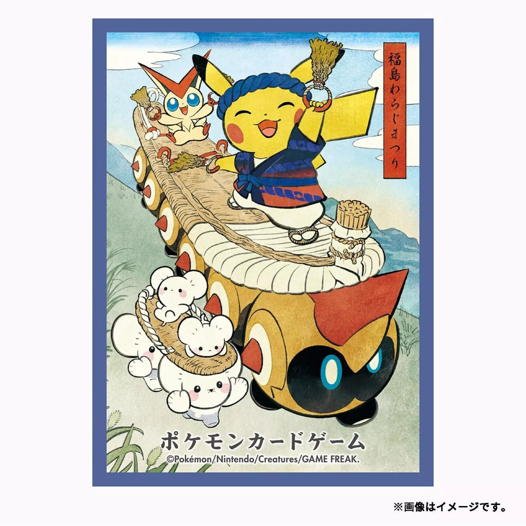 Pokemon Center Original Card Sleeves Waraji Festival Pikachu JAPAN OFFICIAL