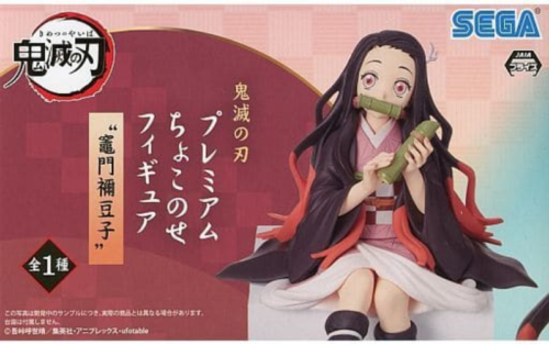 SEGA Demon Slayer Nezuko kamado Shinobu kocho Premium Chokonose Figure SET JAPAN