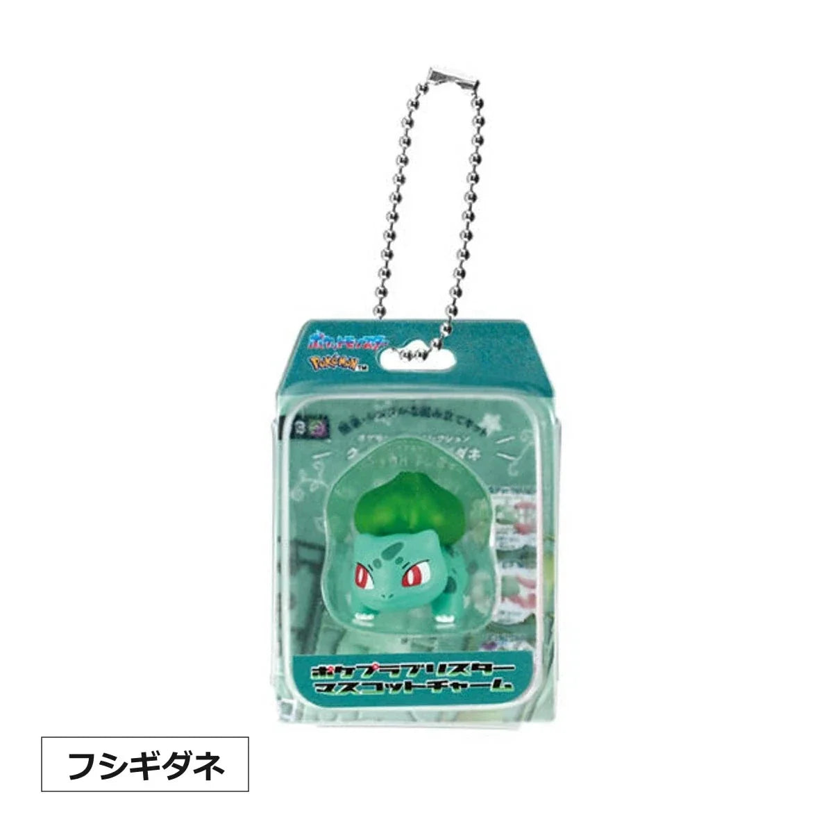 BANDAI Pokemon Pokepla Blister Mascot Charm Complete Set Capsule Toy JAPAN