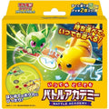 Pokemon Card Game Scarlet & Violet Anytime Anywhere Battle Academy TCG JAPAN