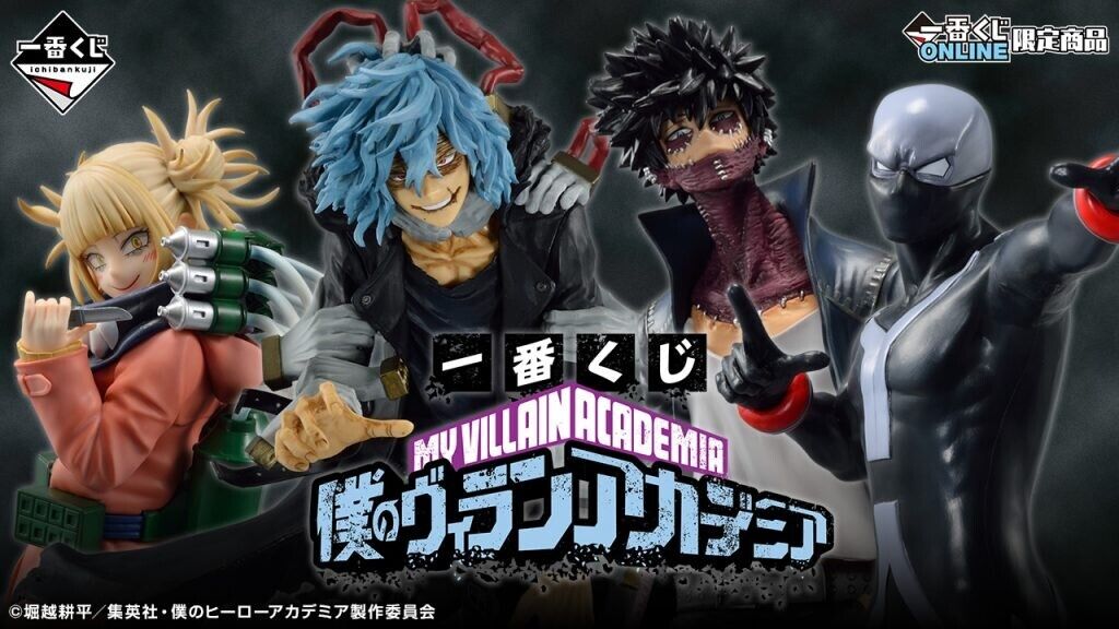 Ichiban Kuji My Hero Academia Villain Academia Prize B Dabi Figure JAPAN
