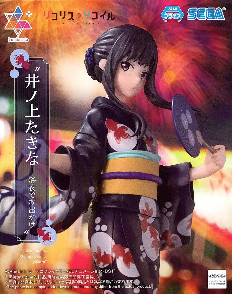 Luminasta Lycoris Recoil Takina Inoue & Chisato Nishikigi Yukata Figure Set of 2