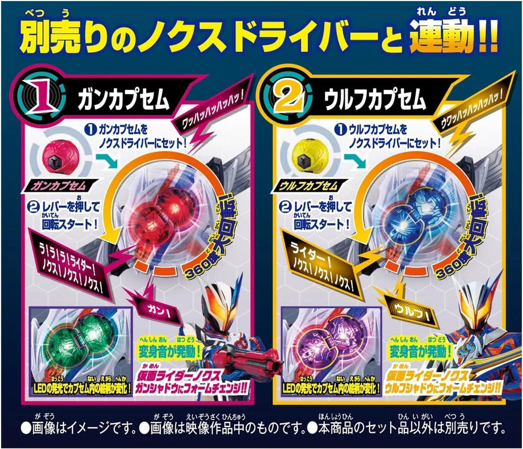 BANDAI Kamen Rider ZEZTZ DX Rider Capsem Set 04 JAPAN OFFICIAL