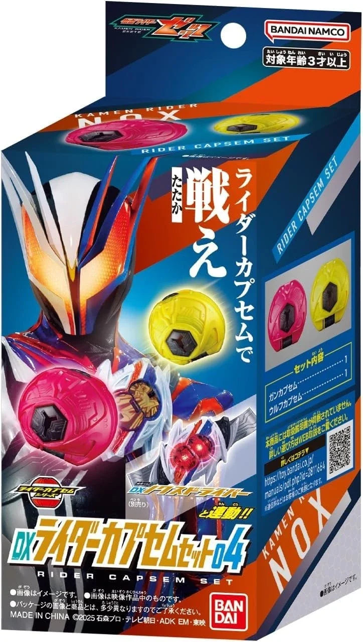 BANDAI Kamen Rider ZEZTZ DX Rider Capsem Set 04 JAPAN OFFICIAL