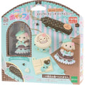 Epoch Whipple Sylvanian Family Keychain Kit Choco Mint JAPAN OFFICIAL