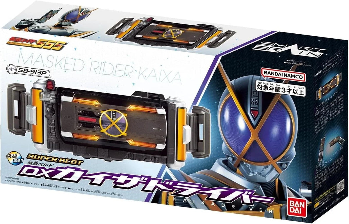 BANDAI Kamen Rider 555 DX Kaixa Driver JAPAN OFFICIAL