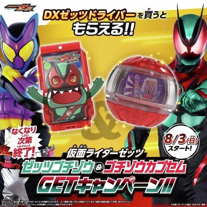 BANDAI Kamen Rider ZEZTZ Gochizo & Gochizo Capsem Set JAPAN OFFICIAL