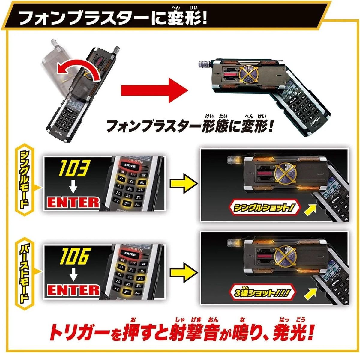 BANDAI Kamen Rider 555 DX Kaixa Driver JAPAN OFFICIAL