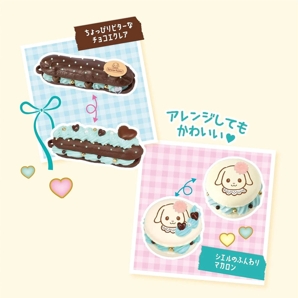 Epoch Whipple Sylvanian Family Keychain Kit Choco Mint JAPAN OFFICIAL