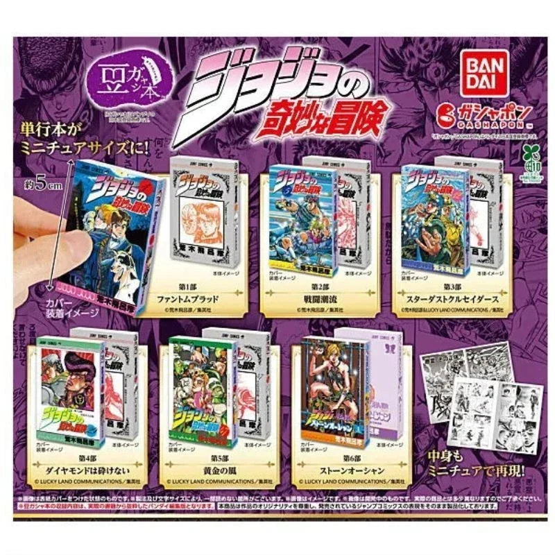 BANDAI Mame Gasha Book Jojo's Bizarre Adventure Complete Set Capsule Toy JAPAN