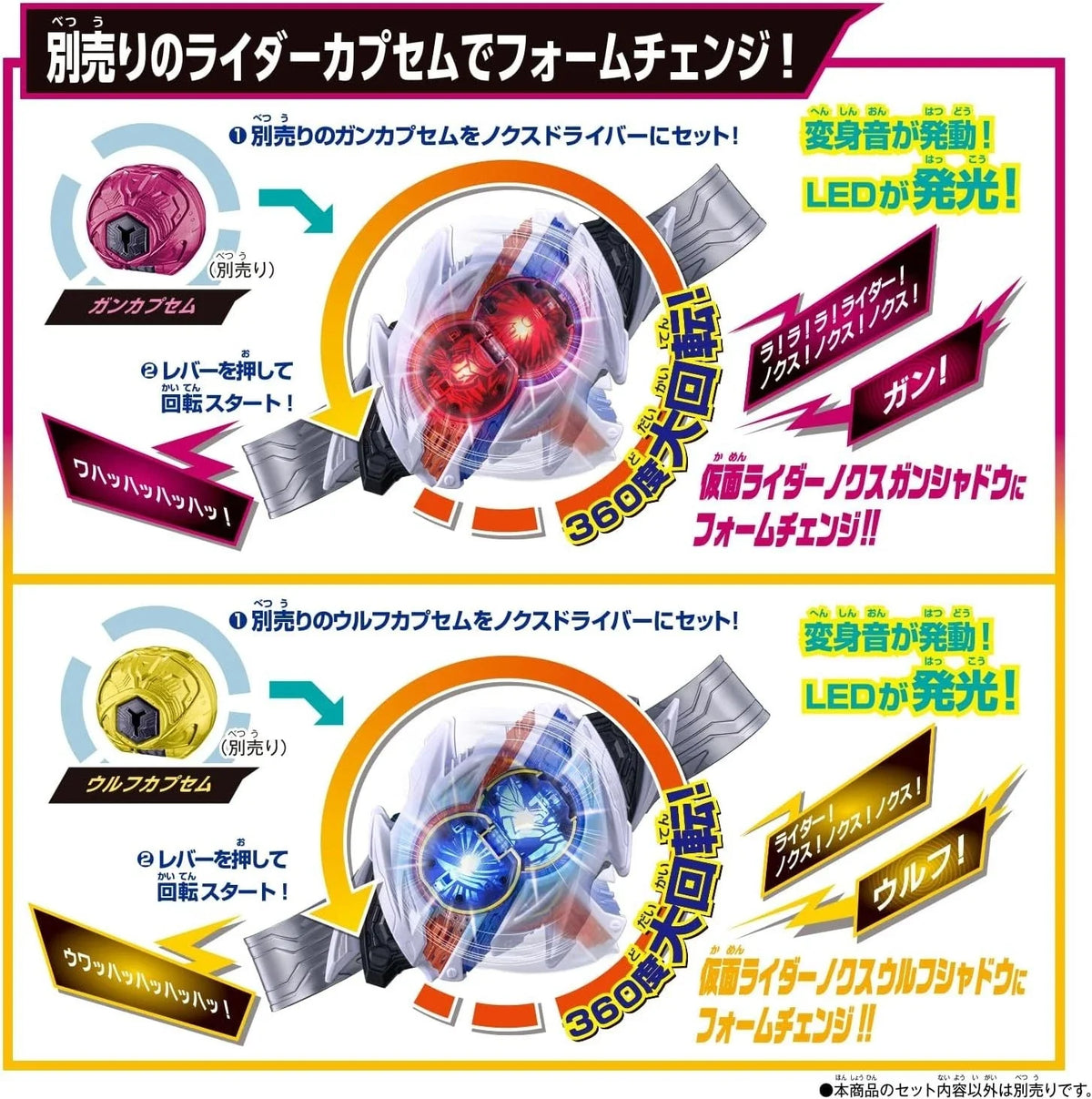 BANDAI Kamen Rider ZEZTZ DX Nox Driver JAPAN OFFICIAL