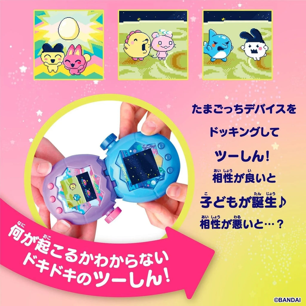BANDAI Tamagotchi Paradise Pink Land JAPAN OFFICIAL