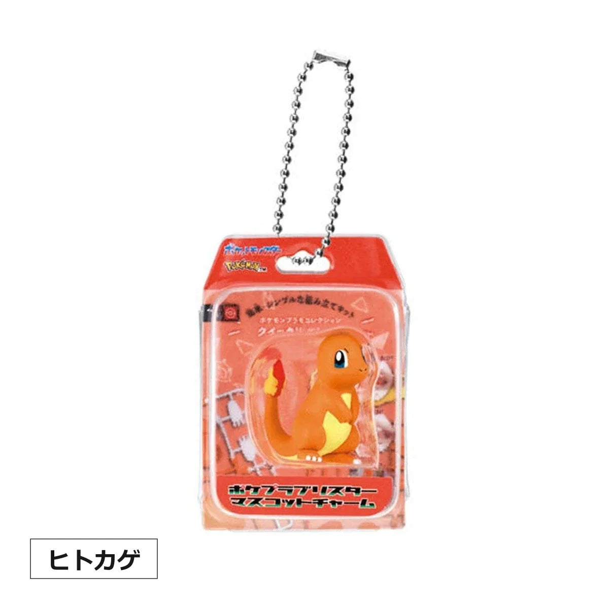 BANDAI Pokemon Pokepla Blister Mascot Charm Complete Set Capsule Toy JAPAN
