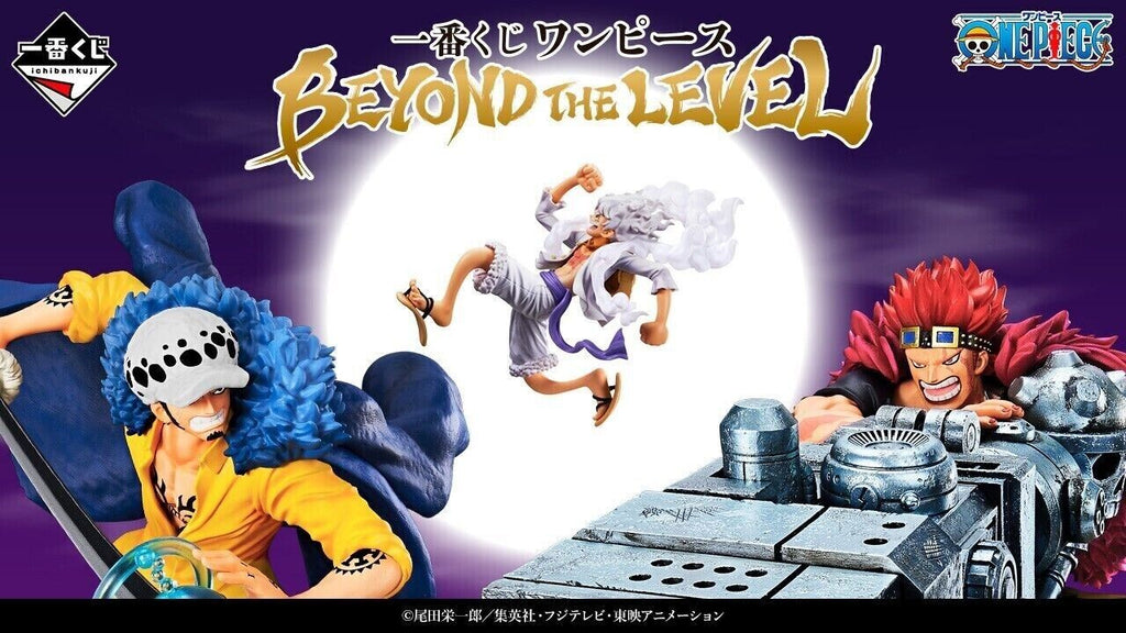 Ichiban Kuji ONE PIECE BEYOND THE LEVEL Monkey D Luffy Gear 5 Prize A Figure