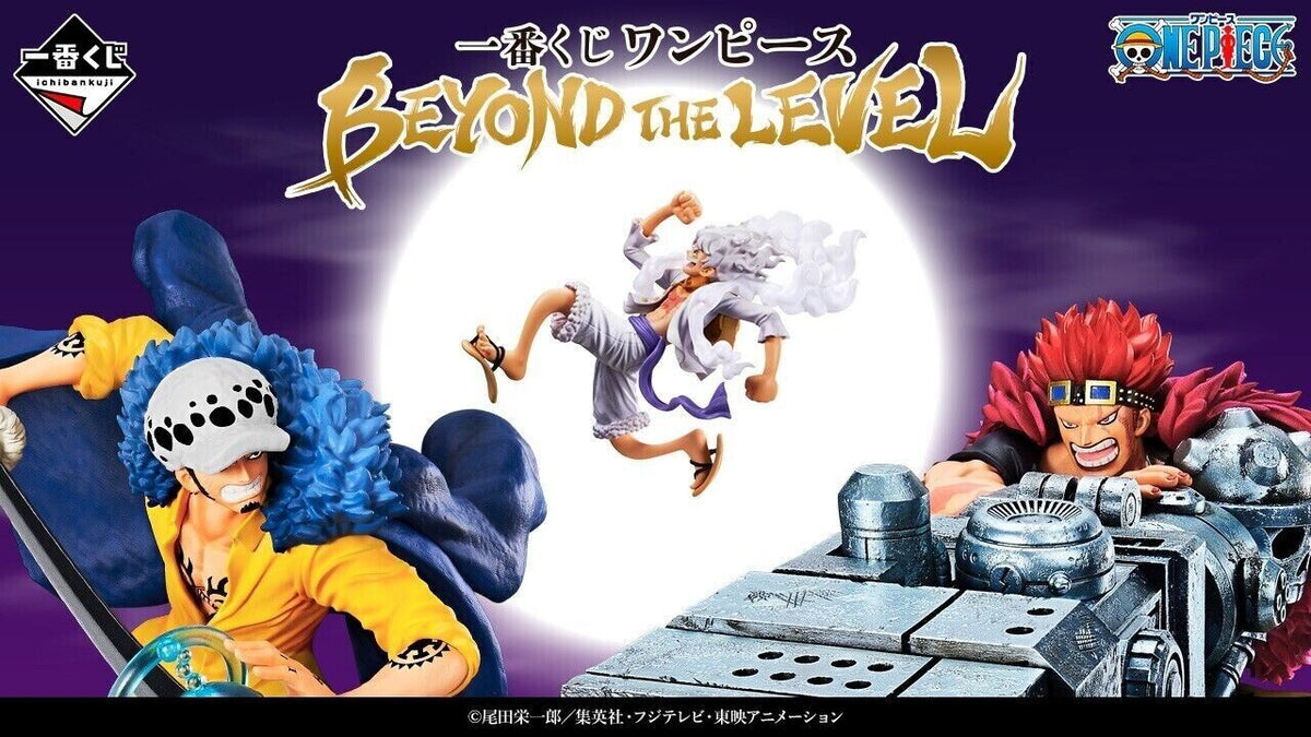 Ichiban Kuji ONE PIECE BEYOND THE LEVEL Monkey D Luffy Gear 5 Prize A Figure