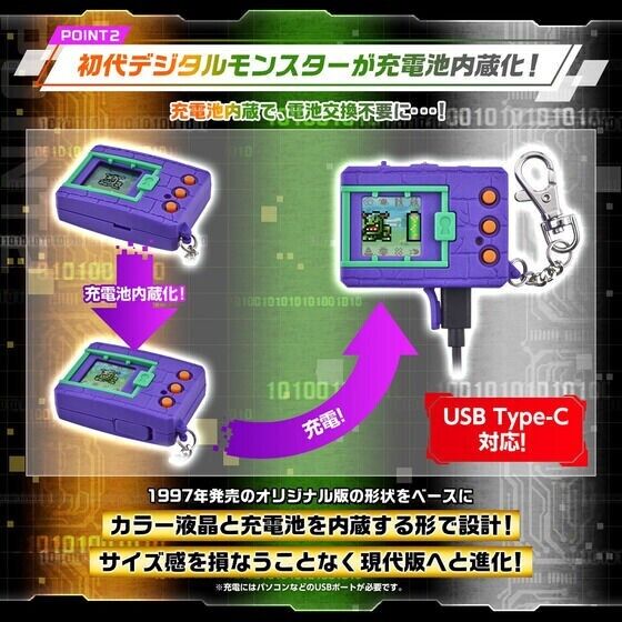 BANDAI Digital Monster Color Ver.3 Original Purple JAPAN OFFICIAL