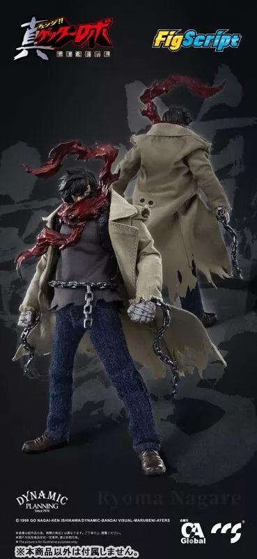 FigScript Series Getter Robo Armageddon Ryoma Nagare 1/12 Action Figure JAPAN
