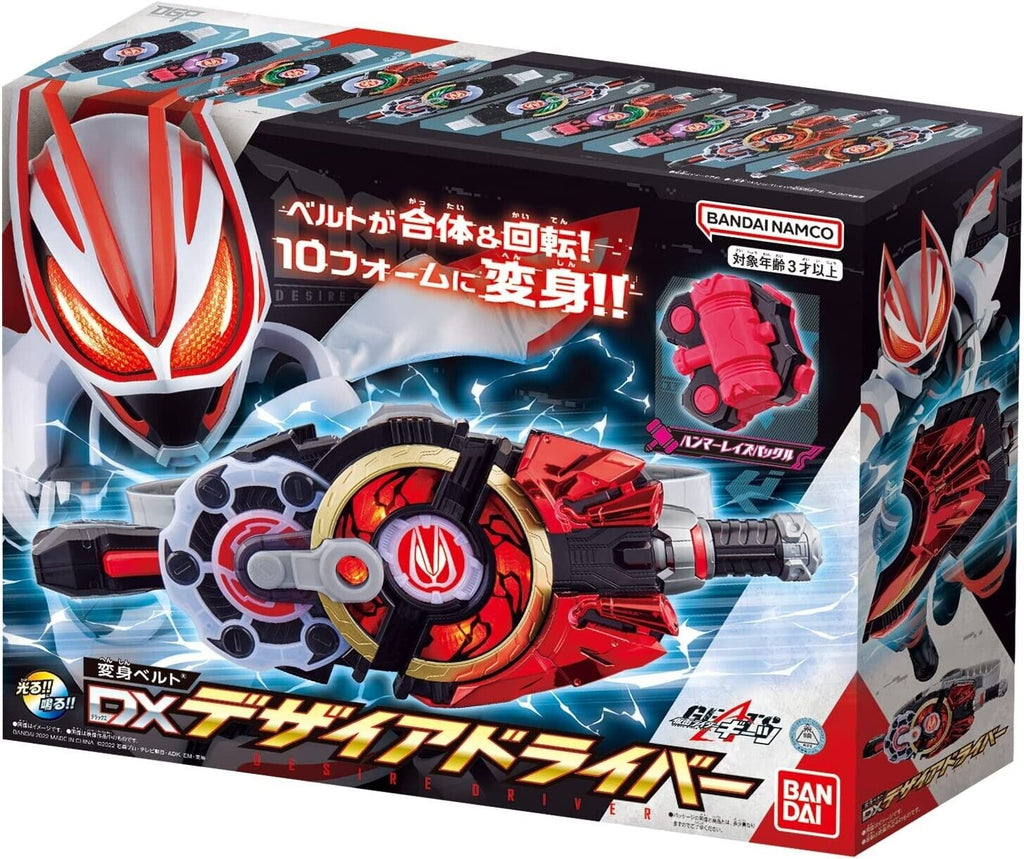 BANDAI Kamen Rider Geats DX Desire Driver Transformation Belt JAPAN OFFICIAL