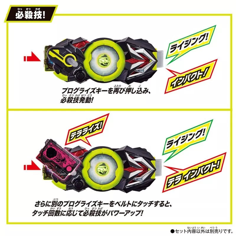 BANDAI SUPER BEST Kamen Rider Zero-One DX Hiden Zero One Driver JAPAN OFFICIAL