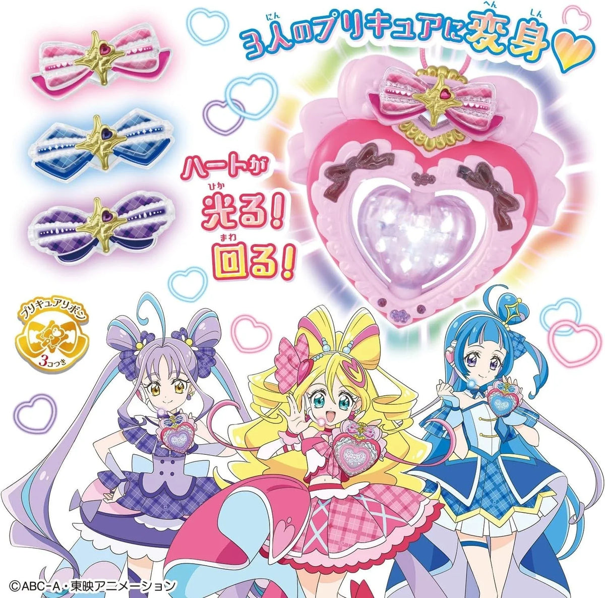 BANDAI You and Idol PreCure Transformation Heart Brooch Special Set JAPAN