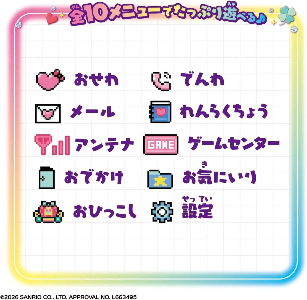 BANDAI Zutto x2 Nakayoshi Keitai Sanrio Characters KUROMI Ver. JAPAN OFFICIAL