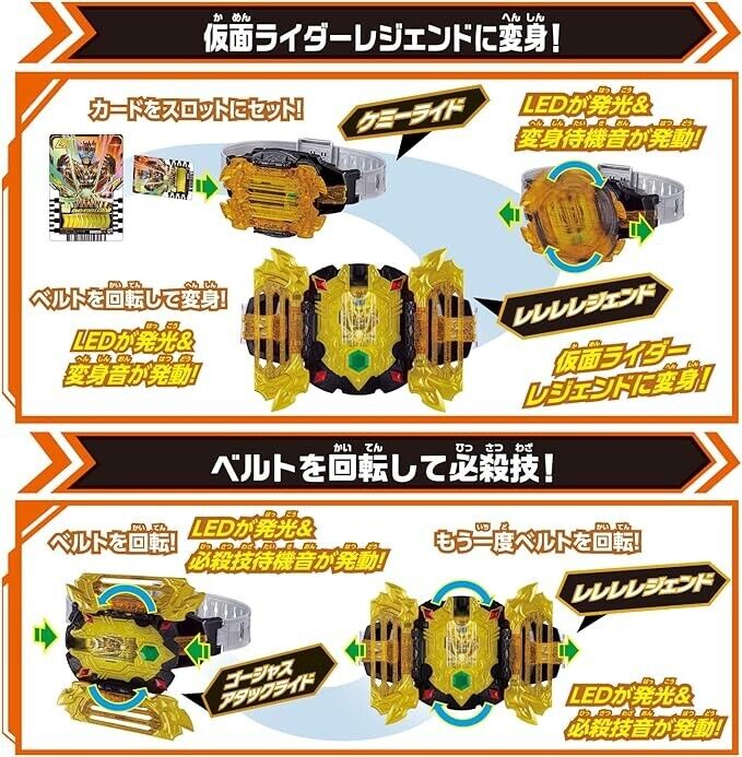 BANDAI Kamen Rider Legend DX Legend Driver Transformation Belt JAPAN OFFICIAL