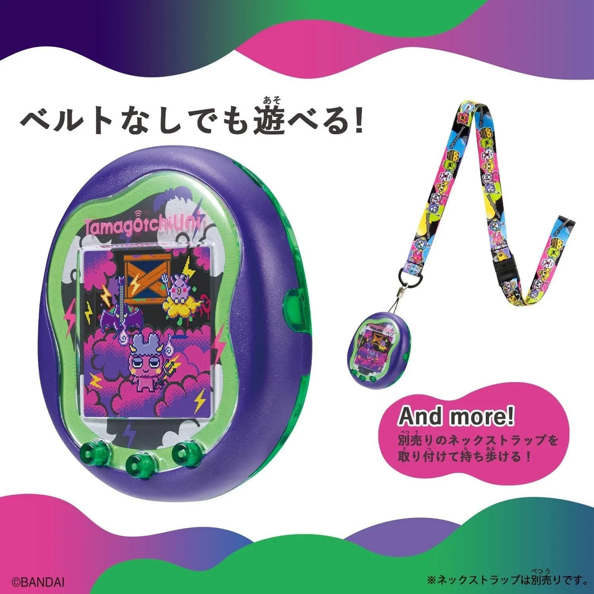 BANDAI Tamagotchi Uni Monster Carnival JAPAN OFFICIAL