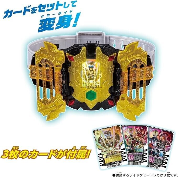 BANDAI Kamen Rider Legend DX Legend Driver Transformation Belt JAPAN OFFICIAL