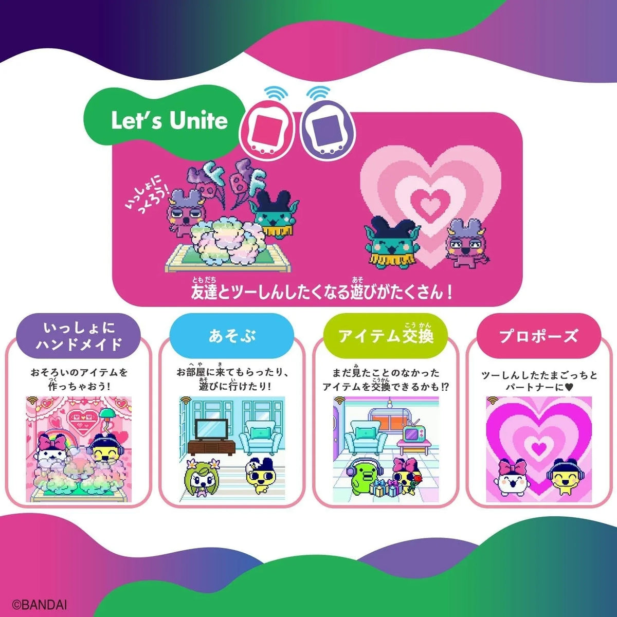 BANDAI Tamagotchi Uni Monster Carnival JAPAN OFFICIAL